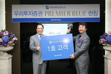 성악가 김동규씨는 우리투자증권 프리미어블루 1호 고객으로 선정됐다. 