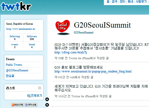 G20Ⱓ ߸׵ ? ҹ ''