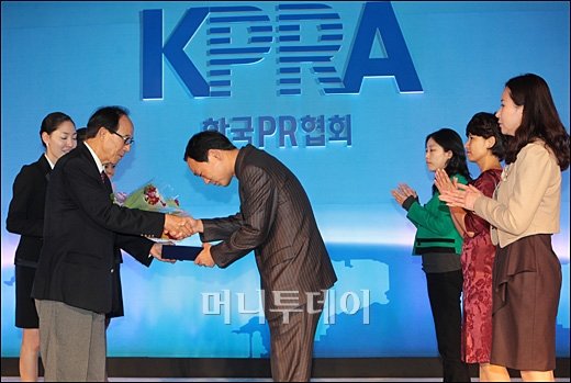[사진]2010 한국PR대상 시상식 개최