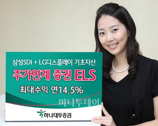 ϳ, ＺSDI LG ÷ ELS