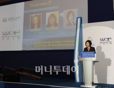 ↑최은영 한진해운 최은영 회장이 15일 부산 벡스코 컨퍼런스홀에서 열린 2010 세계해양포럼 개막식에서 개막 선언을 하고 있다.