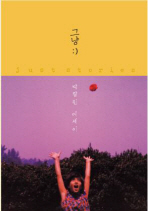 [Book]īǷ   å