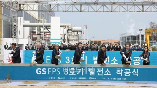 GS EPS, 충남 당진에 복합화력발전소 착공