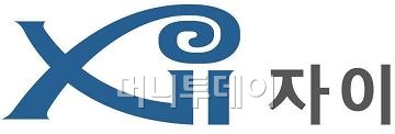 '철새도래지가 앞마당…한강 야경은 '덤'