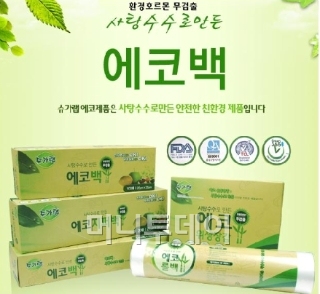 에코매스, 사탕수수원료 친환경 ‘슈가랩’ 출시