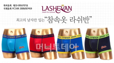 라쉬반, 롯데자이언츠 드로즈 팬티 출시 - 머니투데이 라쉬반, 롯데자이언츠 드로즈 팬티 출시 - 머니투데이