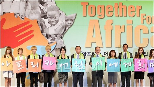 [사진]반기문 총장, 아프리카 어린이 돕기 퍼포먼스