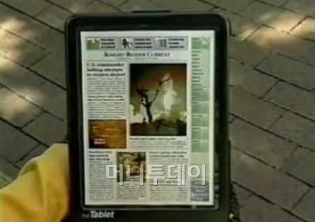 ↑ 유튜브에 공개된 Knight Ridder 소개 동영상에 등장하는 'The Tablet'. 이 기기는 1994년에 이미 공개된 바 있다.
