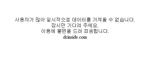 (사진=디시인사이드 코미디 갤러리 캡처)