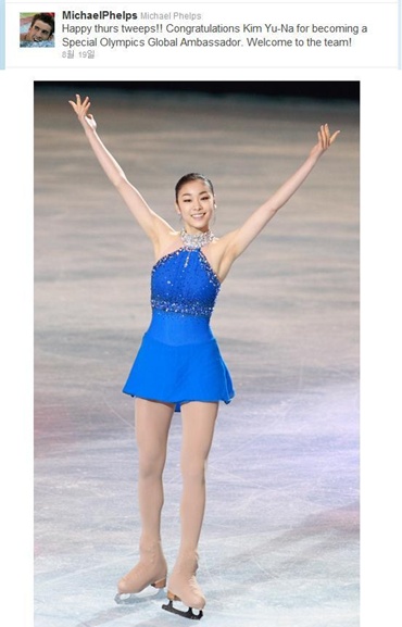 (사진=위 마이클펠프스 트위터 캡처, 아래 ⓒ김연아 공식 홈페이지)