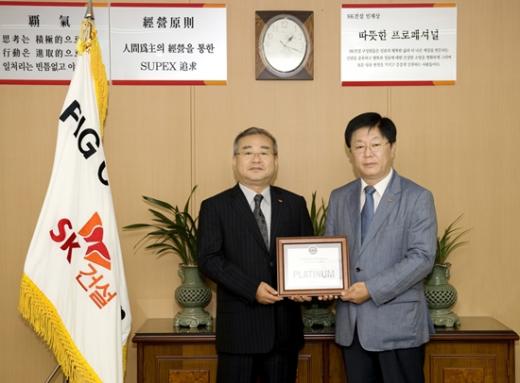 ▲SK건설이 LEED 플래티넘 등급 인증을 획득했다. 사진은 오진원 SK건설 건축주택사업부문장(왼쪽)과 박현근 건축기술본부장(오른쪽)이 LEED 플래티넘 등급 인증서를 들고 기념사진을 촬영을 하고 있는 모습.<br>
<br>
 <br>
<br>
