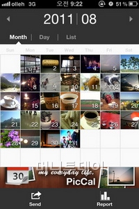 [오늘의앱]일상을 사진으로 기록하자... 'PicCal'