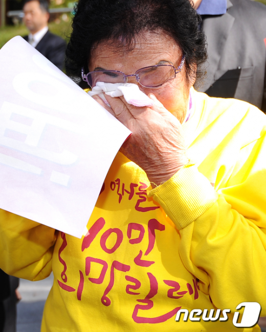 [사진]'할머니의 눈물'