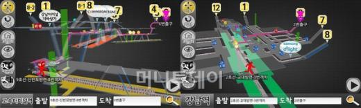 [오늘의앱]이런 지하철 앱은 없었다! '3D 지하철역'