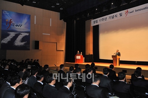 ↑포스코건설이 창립 17주년을 맞아 29일 송도 사옥에서 기념식을 열었다. ⓒ포스코건설