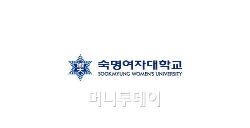 숙명여대, 나군 수능 100%로 173명 선발