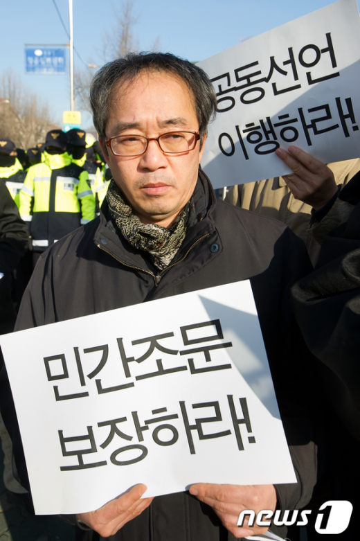 [사진]'민간조문단 방북 허용 촉구'