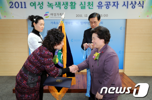 [사진]김해 여성인력개발센터 국무총리 표창 수상