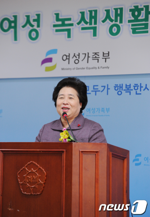 [사진]축사하는 김금래 여성가족부장관