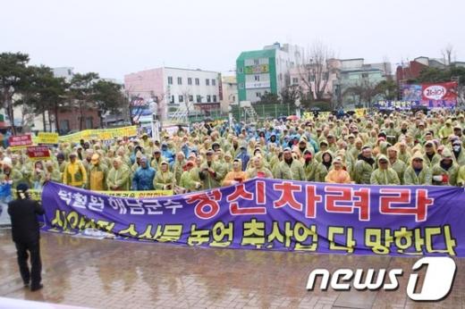 신안군의회와 신안지역 주민 1500여명이 22일 해남군청 앞에서 화력발전소 유치 포기를 촉구하는 시위를 벌이고 있다 News1