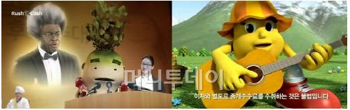 대부업체 1·2위, 무과장은 쉬는데, 땅콩맨은 왜… - 머니투데이