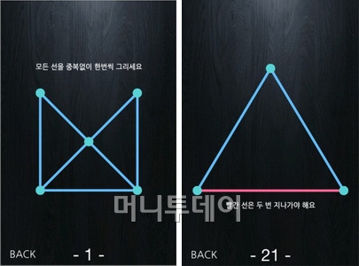 [오늘의앱]두 번의 터치는 없다 '한붓그리기'