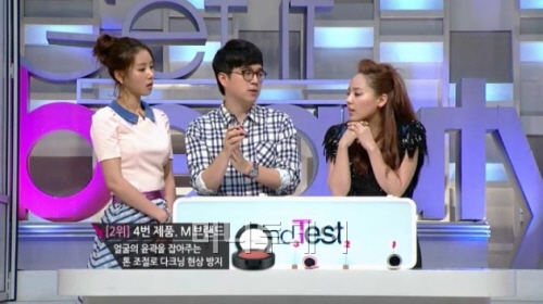 ↑케이블TV 온스타일 겟잇뷰티 방송 화면 캡처.