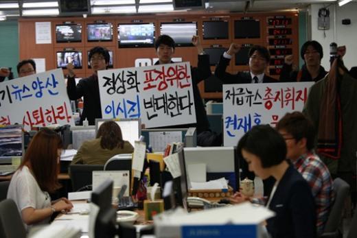 18일 오후 여의도 본사 5층 보도국에서 채용에 반대하는 '블랙시위'를 벌이고 있는 MBC 기자들 (MBC 노조 제공 )