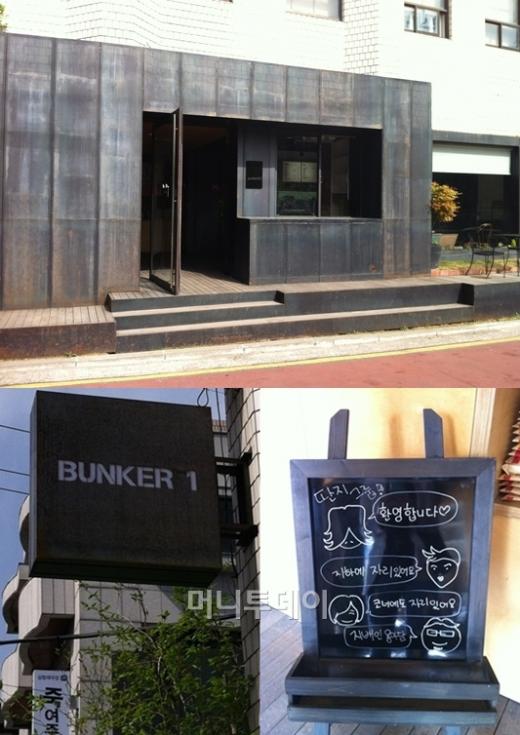 'ļ'  ī Ŀ(BUNKER1)