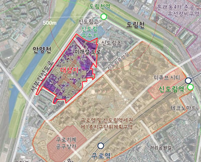 ↑서울 구로구 신도림동 293번지 일대 준공업지역 위치도 ⓒ제공=서울시