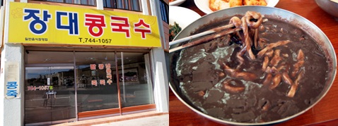 미식가도 반한 여수 앞바다 '맛집'