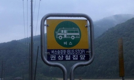 ⓒ온라인 커뮤니티