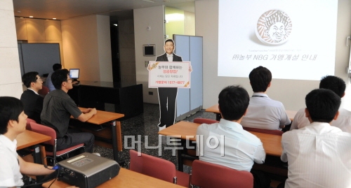 놀부 NBG 창업지원센터 서울 강남역 인근에 오픈.. 수시 창업상담 가능해져