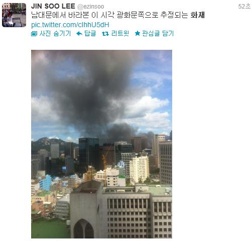 ¨Ï'@ezinsoo' Æ®À§ÅÍ.