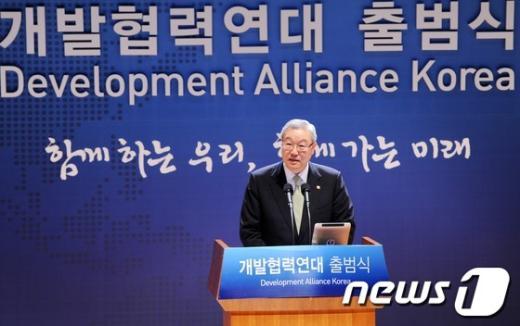 [사진]김성환 장관, 개발협력연대 출범식 환영사