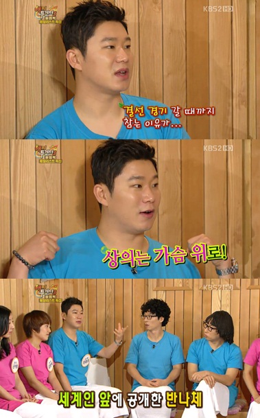 진종오, 금메달 후 도핑검사 진종오, 금메달 후 도핑검사