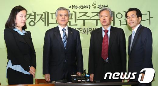 [사진]문재인, 경제민주화위원회 1차회의