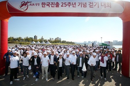 AIA생명, 한국 진출 25주년 기념 ‘걷기 대회’