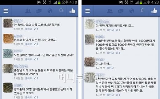 한 통화에 오천원 한 통화에 오천원