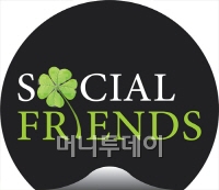 프랜차이즈협회, 통합마케팅 '소셜프렌즈' 참여업체 모집