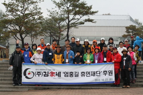 가을 산행철. 꼭 먹어야 할 김밥은..