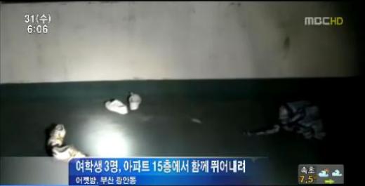 부산서 10대 女3명 동반투신 사망...자살사이트 연관 추정 - 머니투데이 부산서 10대 女3명 동반투신 사망...자살사이트 연관 추정 - 머니투데이