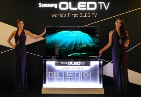 ↑삼성전자의 55인치 OLED TV