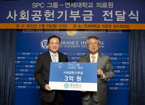 SPC그룹, 허영인 회장 “나눔은 기업의 사명, 사회적 책임 다할 것” 3억기부