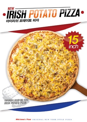 진한 갈릭소스와 고소한 감사의 맛을 '15인치'피자에..