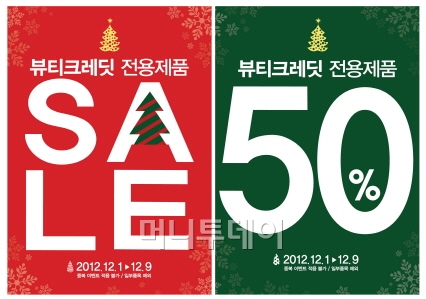 뷰티크레딧 이미지