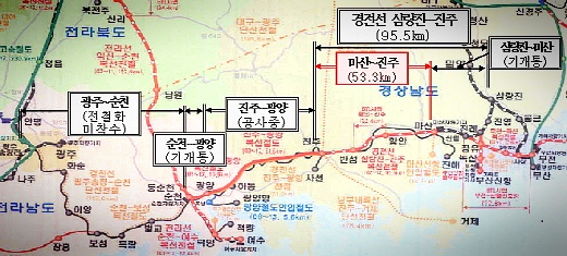 서울~진주 KTX로 3시간20분이면 닿는다 서울~진주 Ktx로 3시간20분이면 닿는다