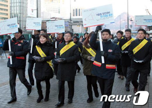 [사진]전국 우체국, '겨울철 정전대비 위기대응' 길거리 캠페인