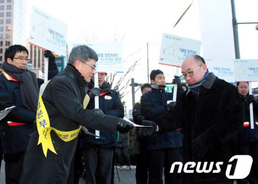 [사진]전국 우체국, '겨울철 정전대비 위기대응' 길거리 캠페인