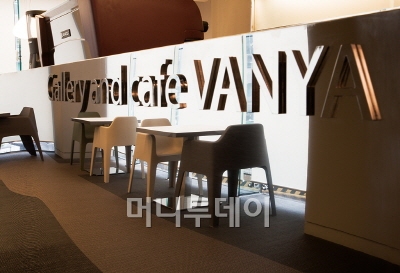 카페형 갤러리 ‘반야(VANYA)’ 오픈